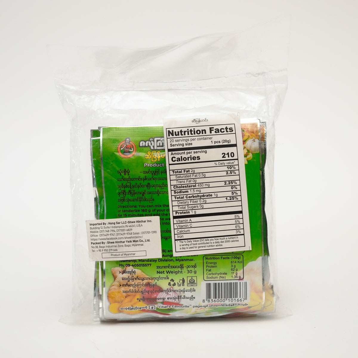 Zalongyi(Paste for Curry)-ဇလုံကြီး(ဆီပြန်ဟင်း အနှစ်)