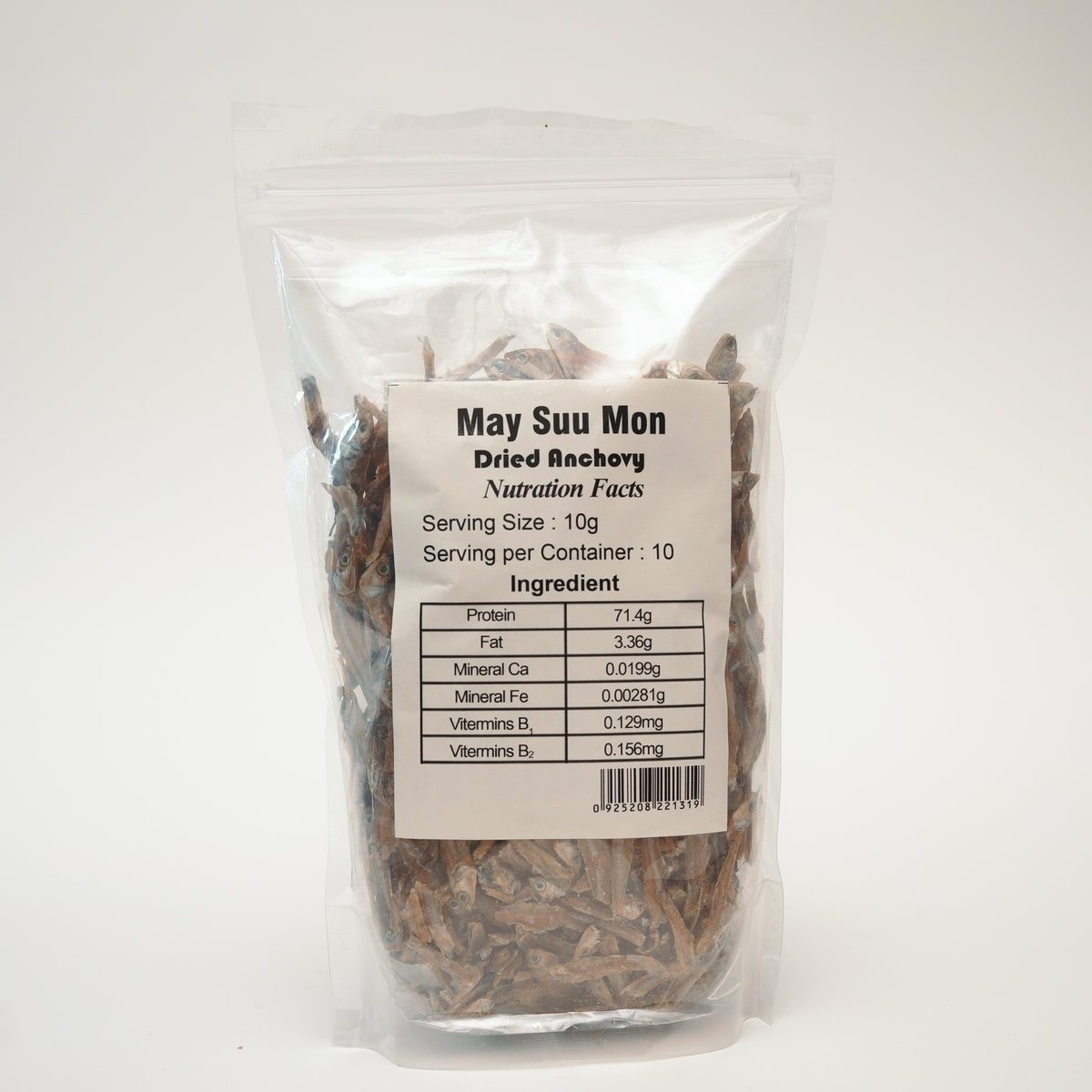 May Suu Mon(Dried Anchovy)-ငါးနီးတူခြောက်