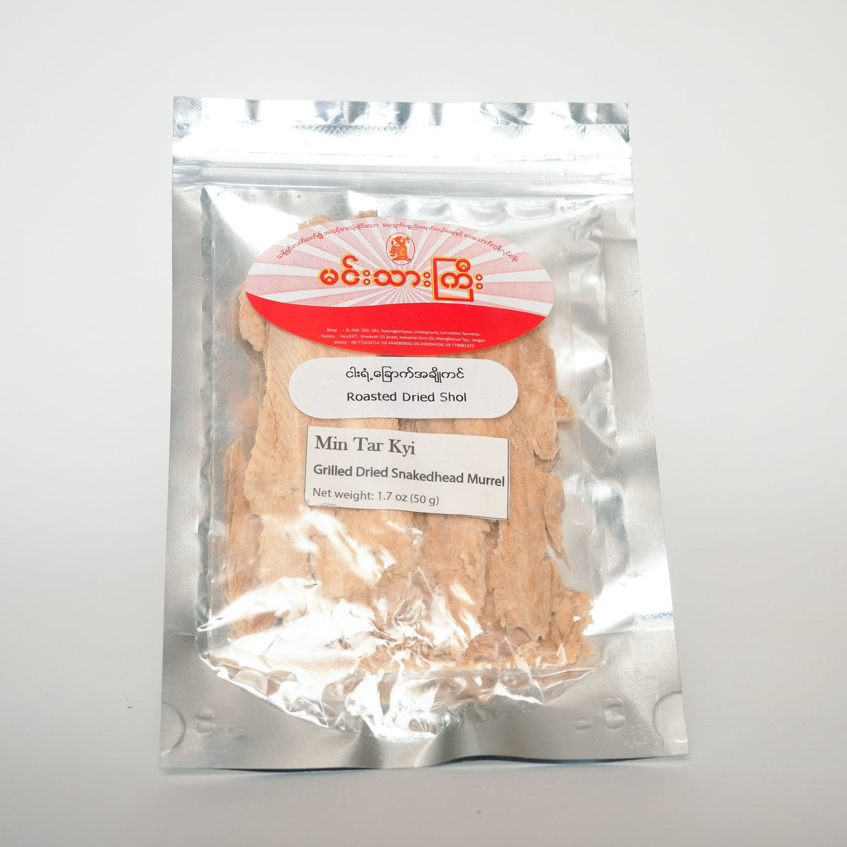 Min Thar Gyi Roasted Dried Shol-မင်းသားကြီး ငါးရံ့ခြောက်အချိုကင်