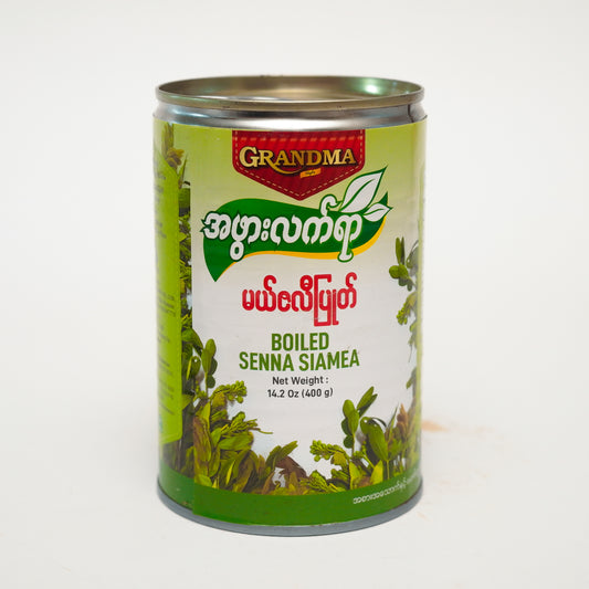 GRANDMA Style(Boiled Senna Siamea)-အဖွားလက်ရာ(မယ်ဇလီပြုတ်)