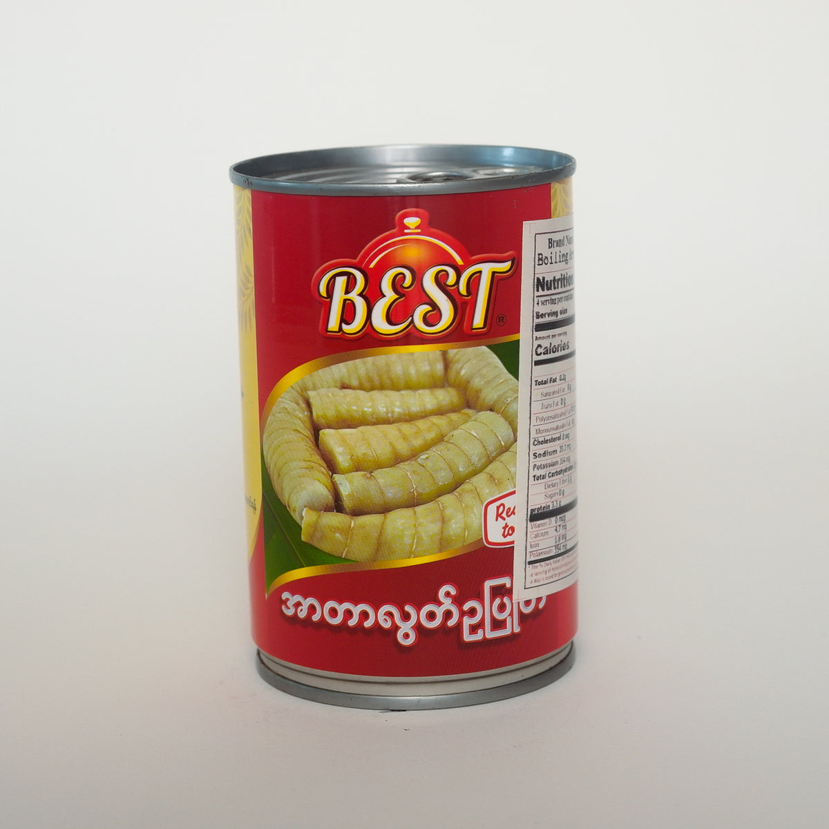 Best -Boiling Arrowroot (အာတာလွတ်ဥပြုတ်)