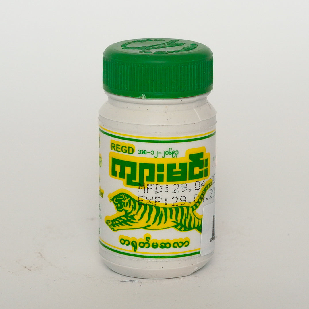 ကျားမင်း-(တရုတ်မဆာလာ) Chinese Curry Powder