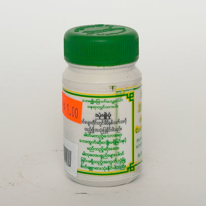 ကျားမင်း-(တရုတ်မဆာလာ) Chinese Curry Powder