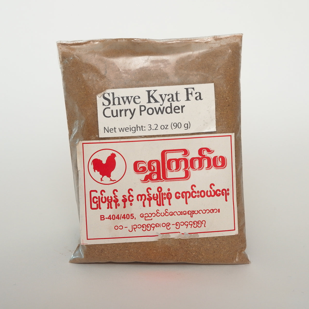 Shwe Kyat Fa (Curry Powder) - ရွှေကြက်ဖ (မဆာလာ)