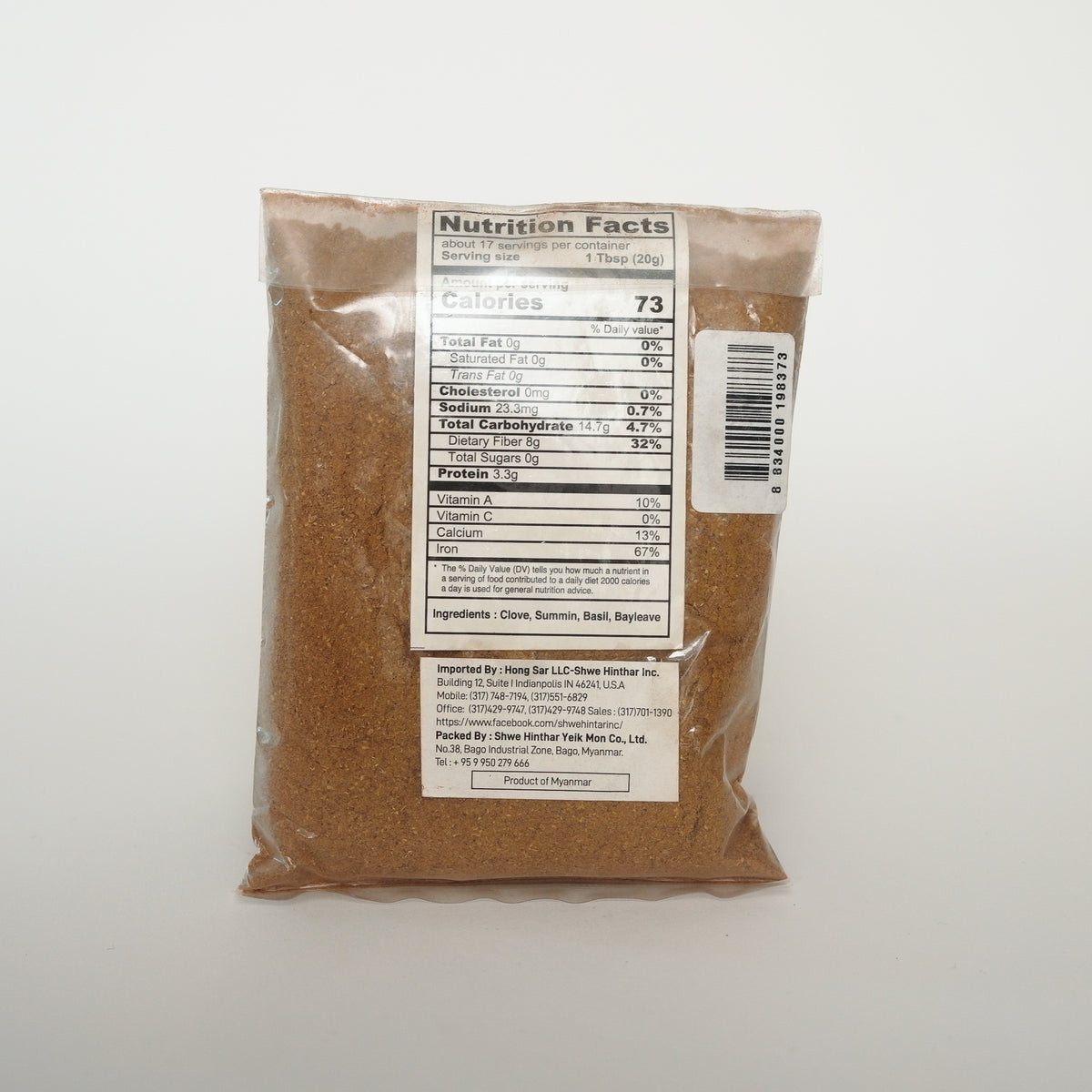 Shwe Kyat Fa (Curry Powder) - ရွှေကြက်ဖ (မဆာလာ)