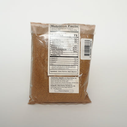 Shwe Kyat Fa (Curry Powder) - ရွှေကြက်ဖ (မဆာလာ)