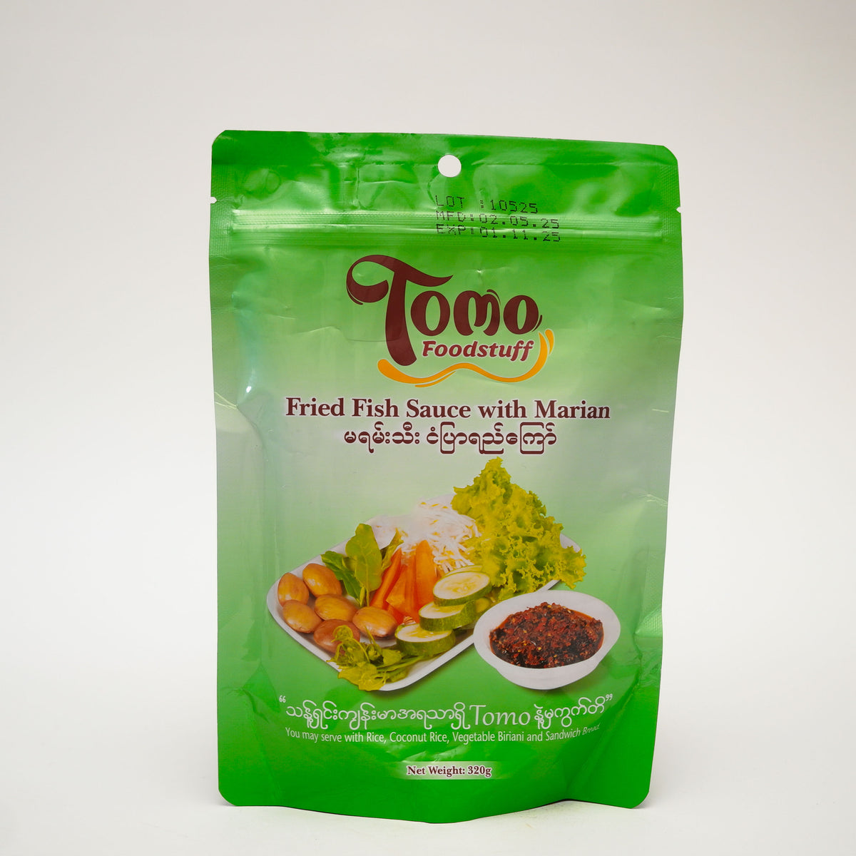 Tomo(Fried Fish Sauce with Marian)-မရမ်းသီးငံပြာရည်ကြော်