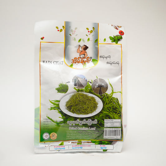 Eain Chat(Dried Conima Leaf)-အိမ်ချက်(ဆူးပုတ်ရွက်‌ခြောက်)