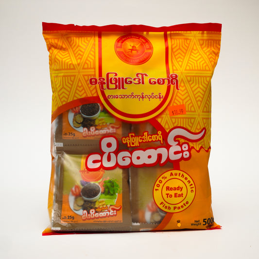 Danuphyu Daw Saw Yee(Fish Paste)-ဓနုဖြူ‌ဒေါ်စောရီ(ငပိထောင်း)