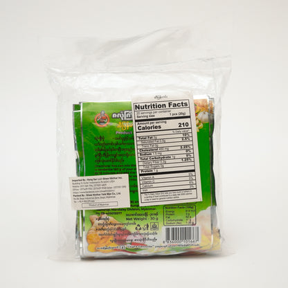 Zalongyi(Paste for Curry)-ဇလုံကြီး(ဆီပြန်ဟင်း အနှစ်)