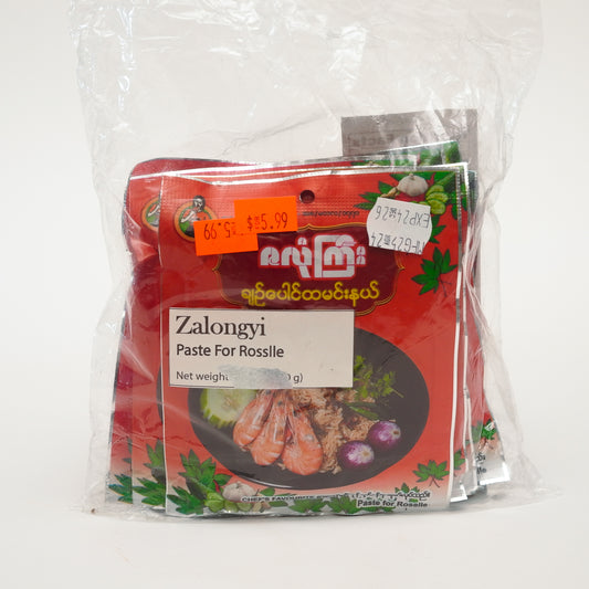Zalongyi( Paste for Roselle)-ဇလုံကြီး (ချဉ်ပေါင်ထမင်းနယ်)