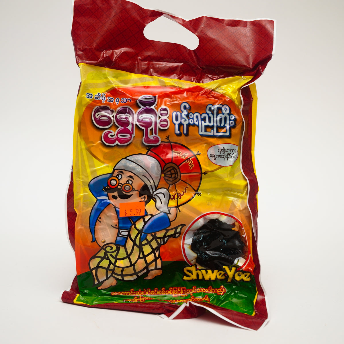 Shwe Yoe (Soy Bean Paste)- ရွှေရိုး (အဆိမ့်အရသာ ပုန်းရည်ကြီး)