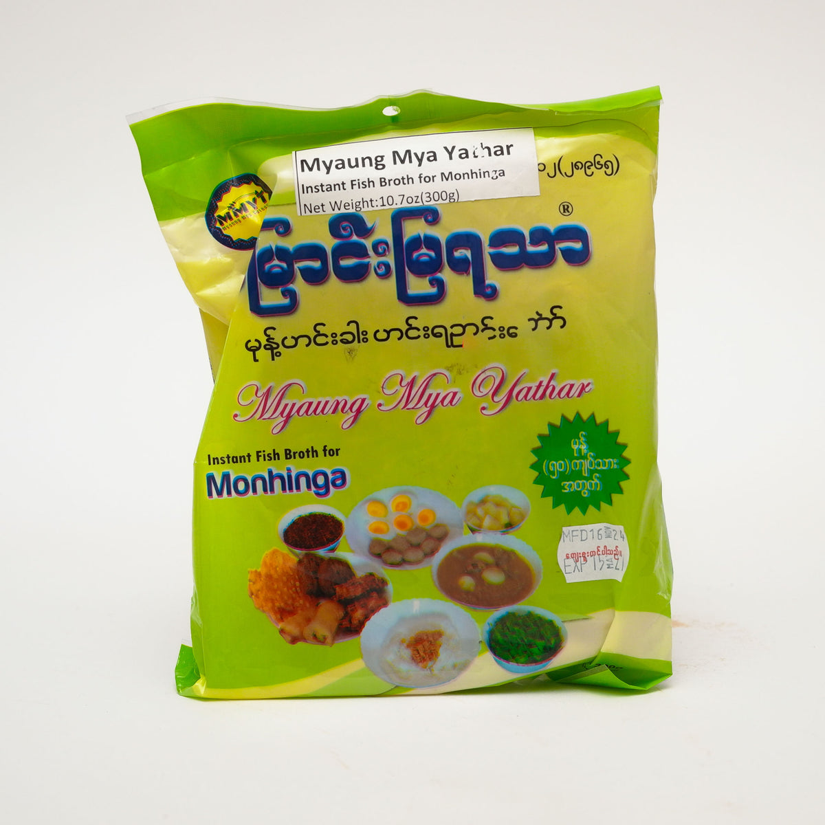 Myaung Mya Yathar (Instant Fish Broth for Monhinga)-မြောင်းမြရသာ မုန့်ဟင်းခါးဟင်းရည်ခြောက်