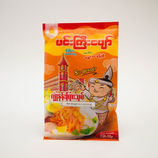 မင်းကြီးပျော်-ဂျုံနန်းပြားသုပ်
