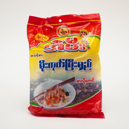 အဲမီး (အသင့်စားမိုးကုတ်မြီးရှည်)