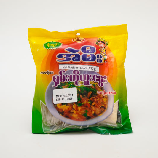 အဲမီး အသင့်စား ရှမ်းတို့ဟူးနွေး