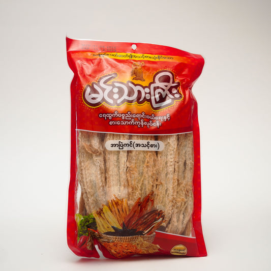 Min Thar Gyi Roasted Gar Fish (Crispy)-မင်းသားကြီး အာပြဲကင်(အသင့်စား)