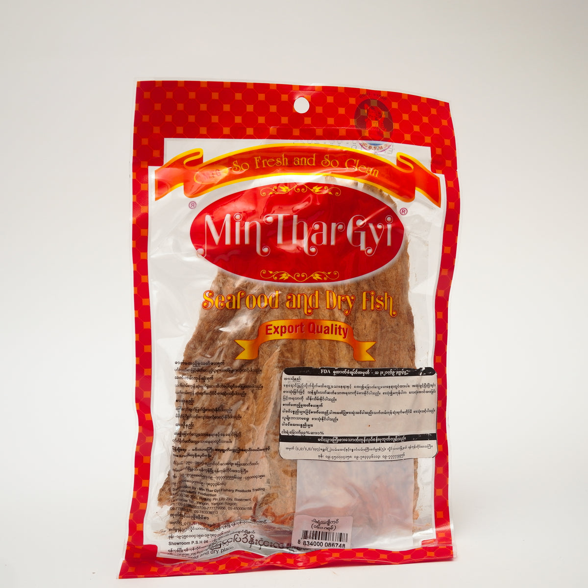 Min Thar Gyi Roasted Dried Shol-မင်းသားကြီး ငါးရံ့ခြောက်အချိုကင်