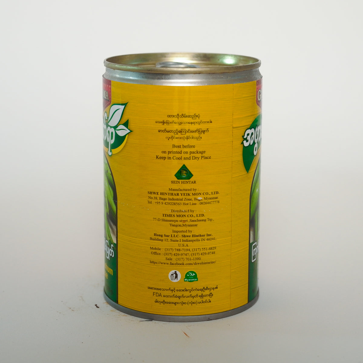 GRANDMA Style(Boiled Cynanohum Louiseae)- အဖွားလက်ရာ-ကြက်ပေါင်သီးပြုတ်