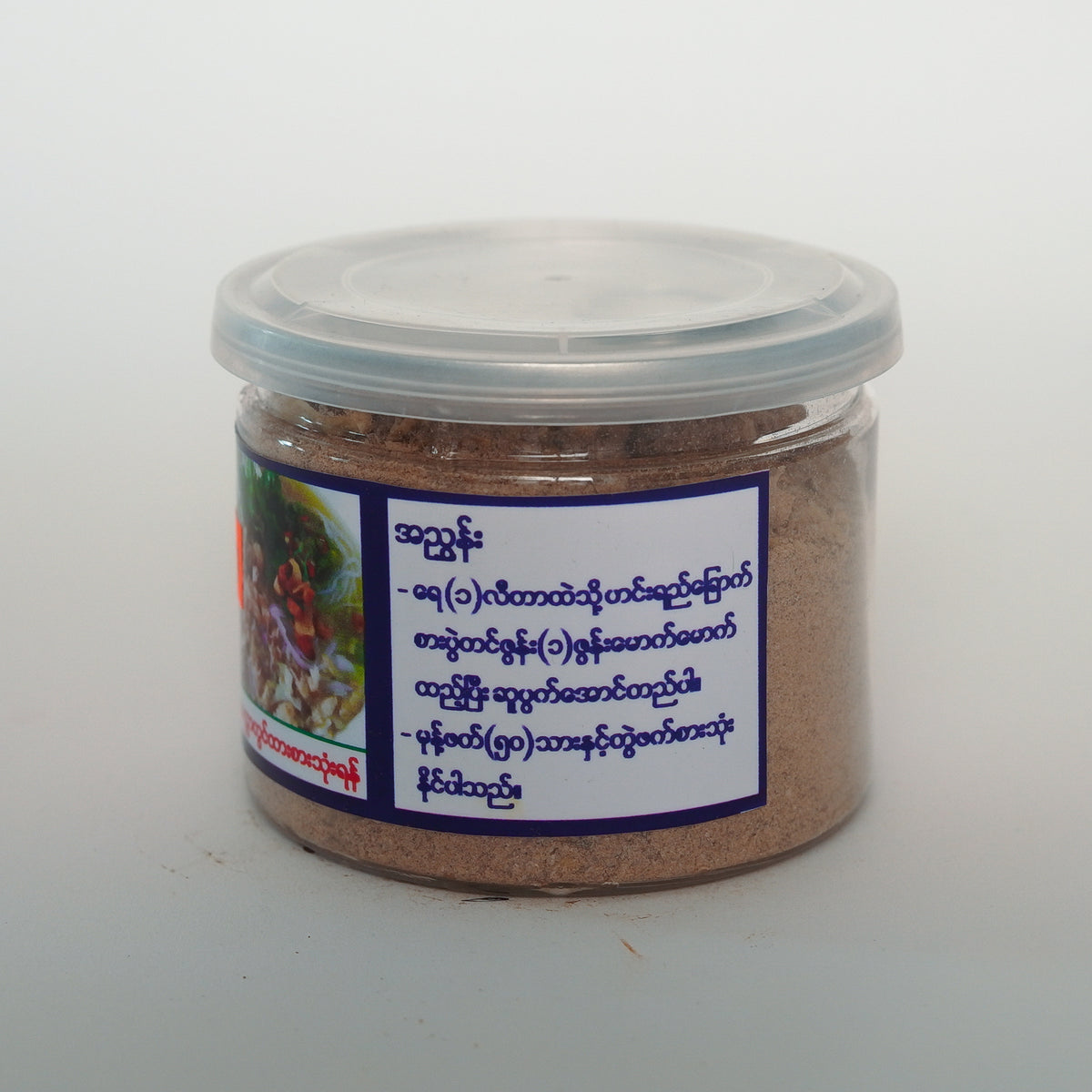 ပန်းခရေ ရခိုင်မုန့်တီဟင်းရည်ခြောက်